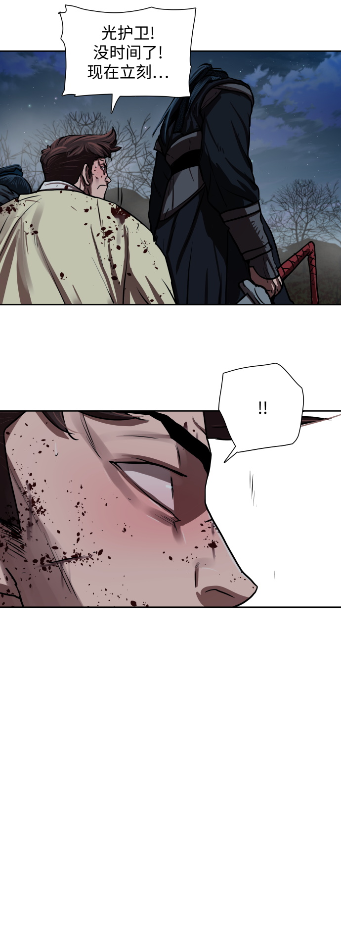 第140话34