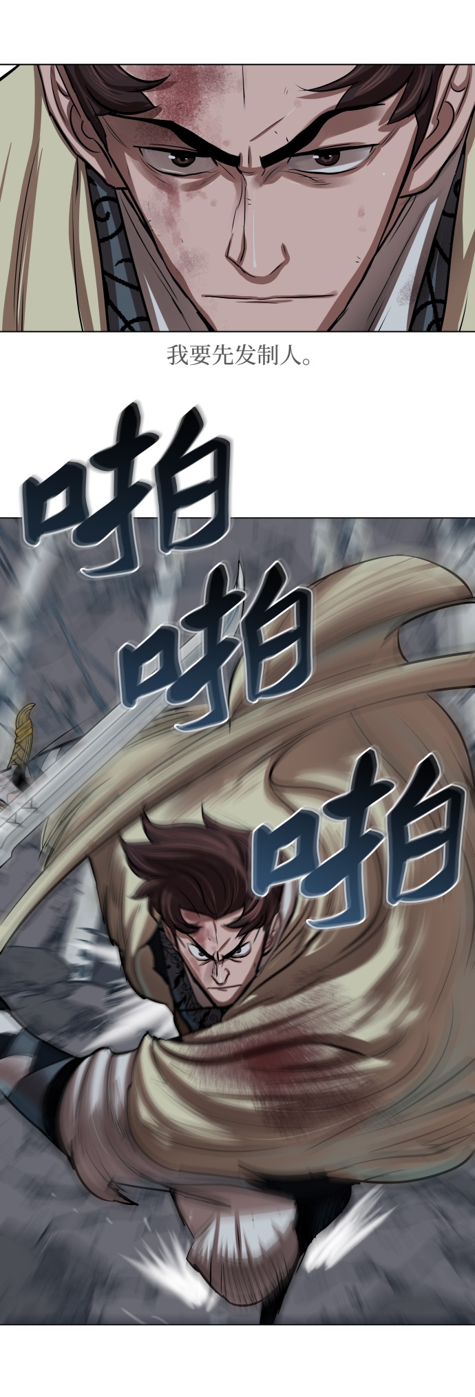 第102话2