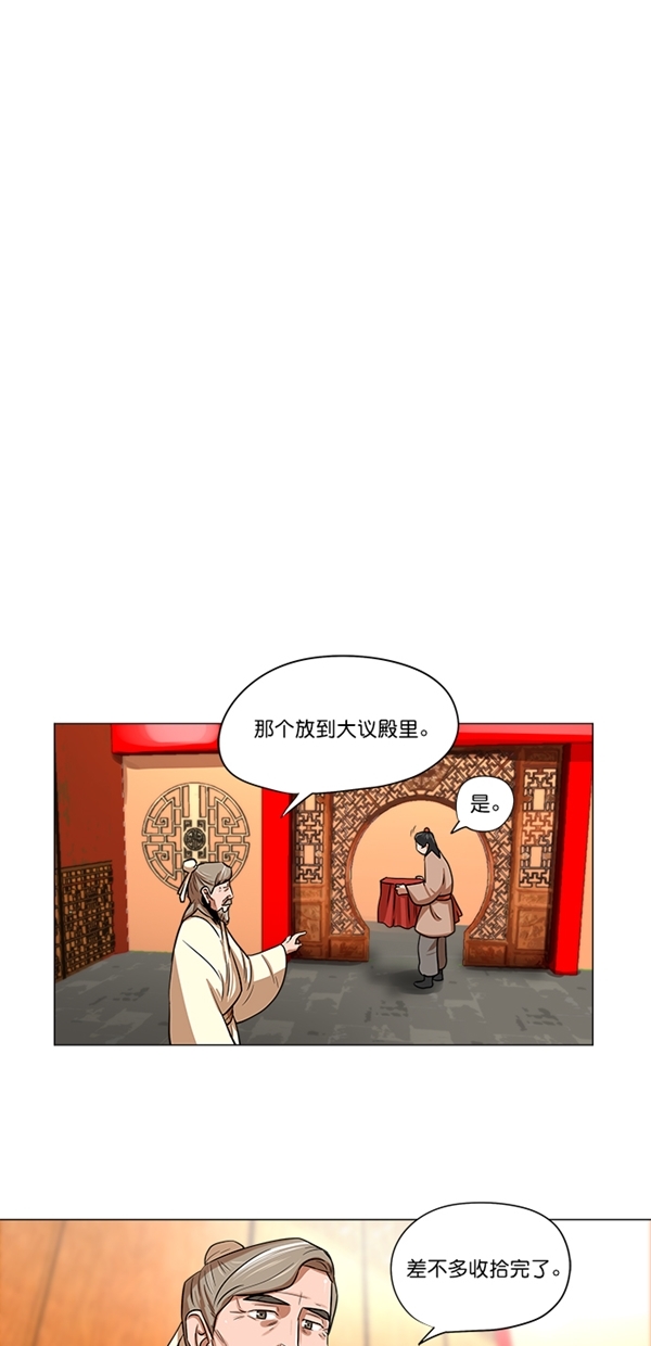 第6话14