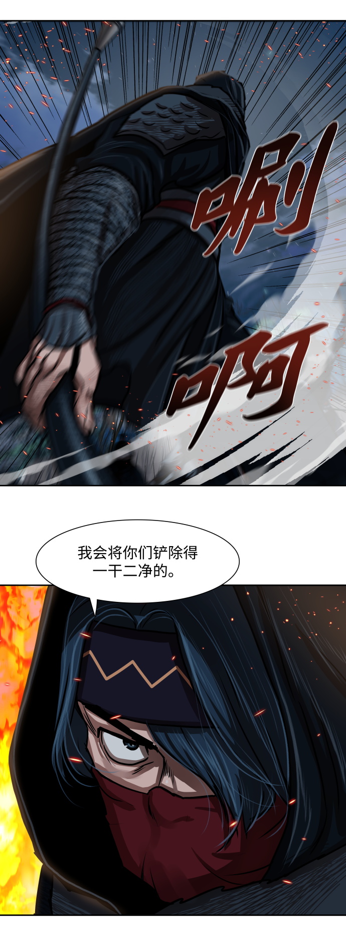 第156话19