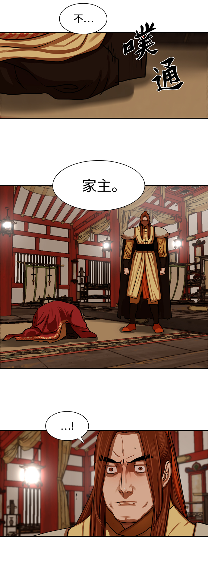 第144话17