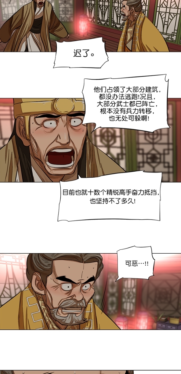 第51话40