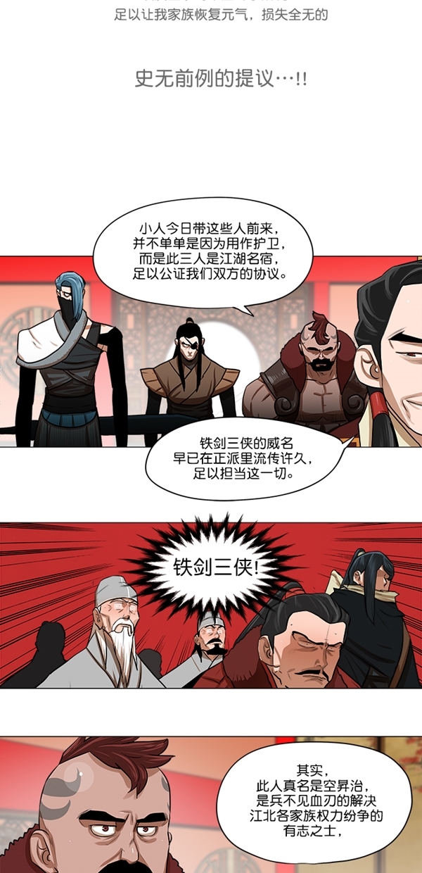 第20话13