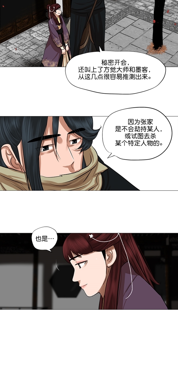 第43话22