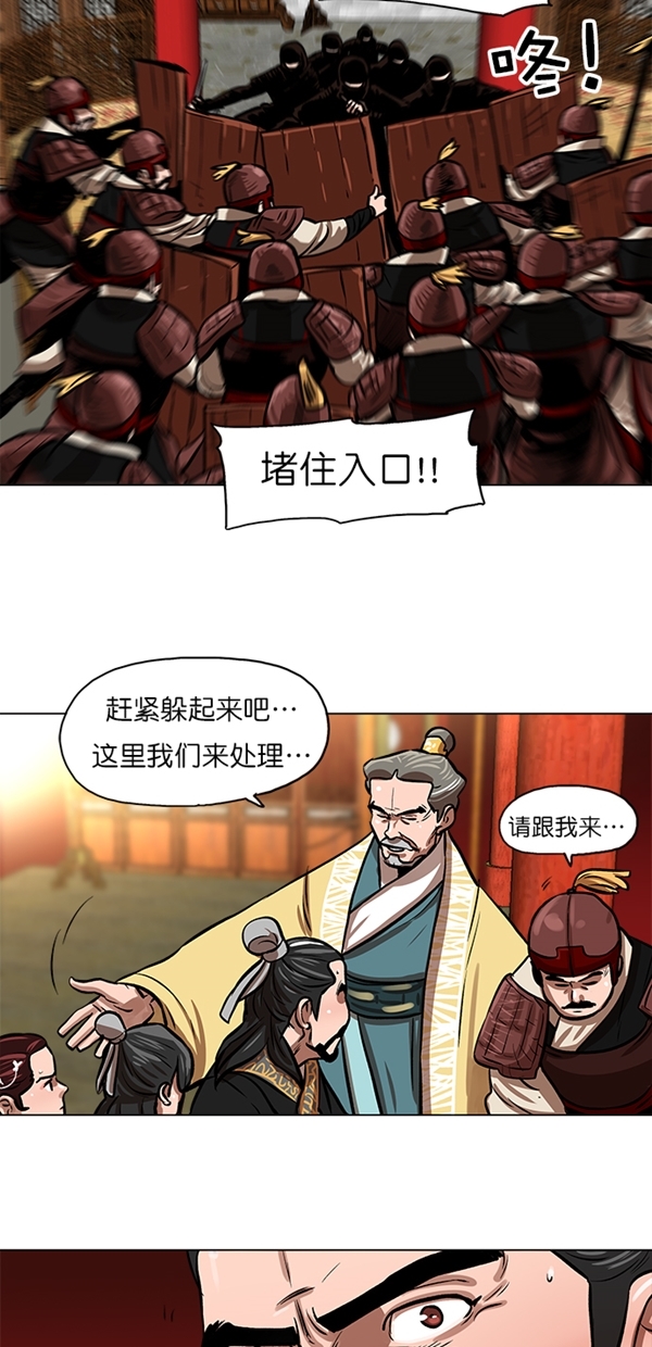 第3话20