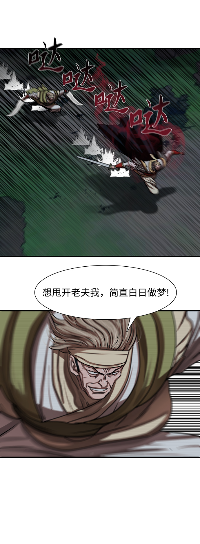 第173话33
