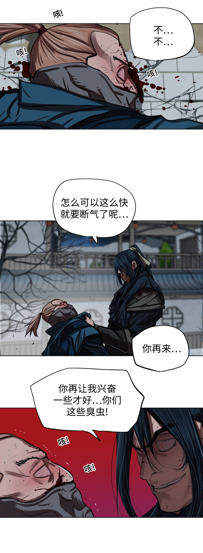 第119话10