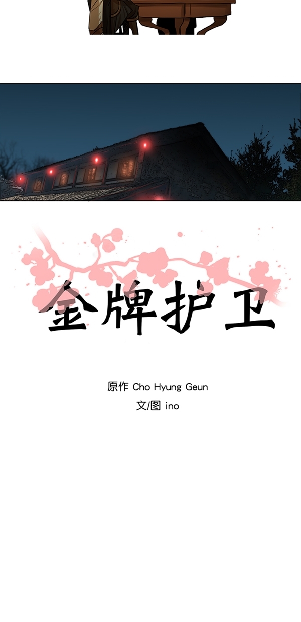 第12话14