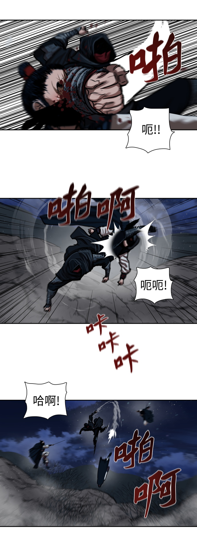 第158话18