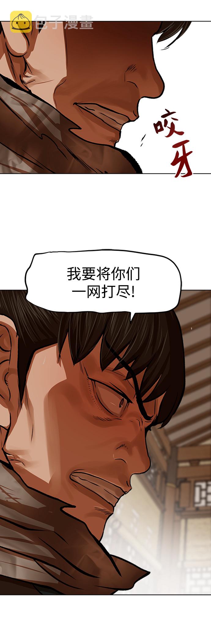 第117话41