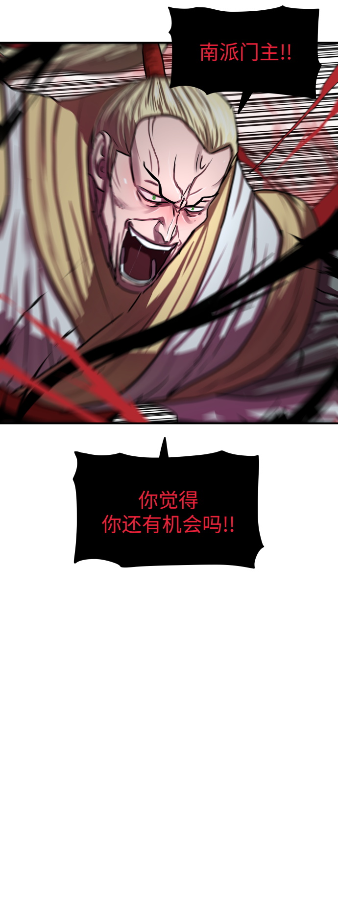 第174话34