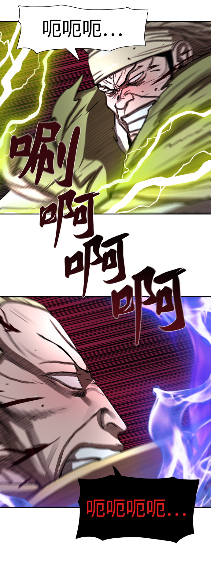 第177话44
