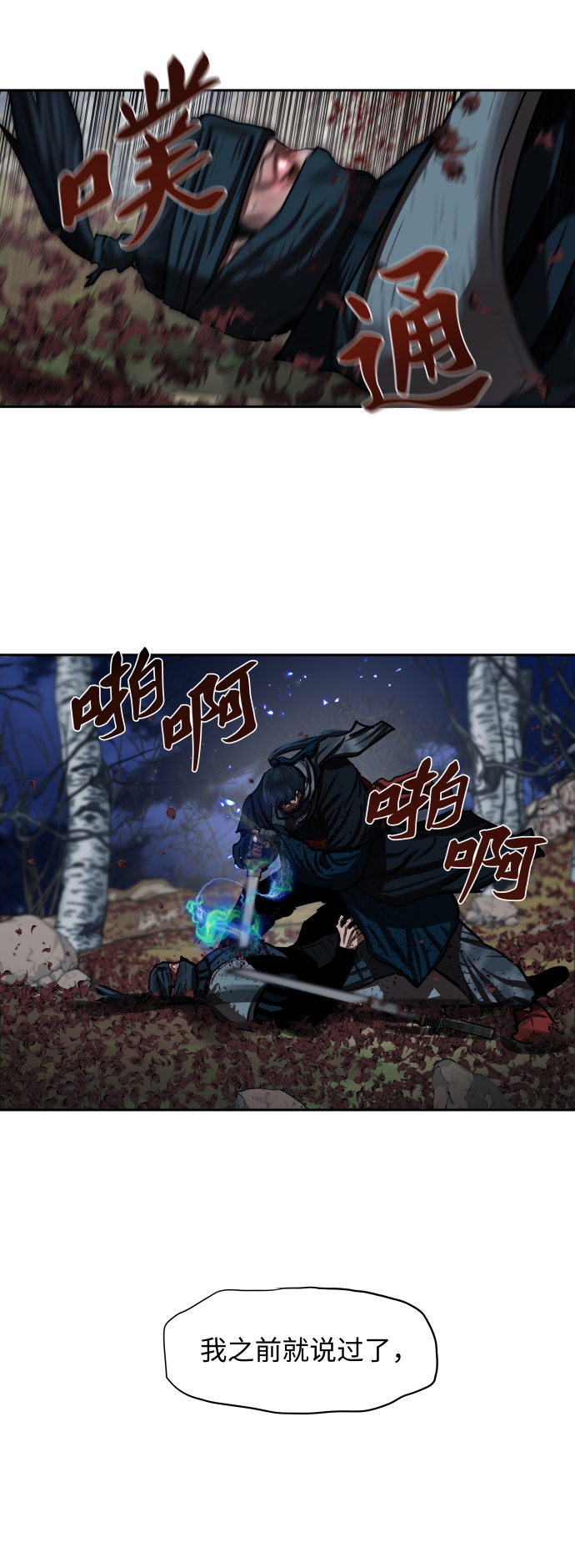 第136话36