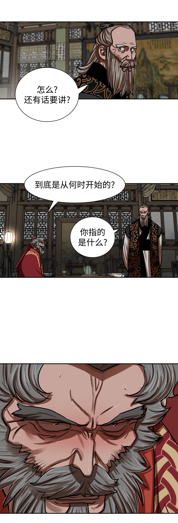 第143话27
