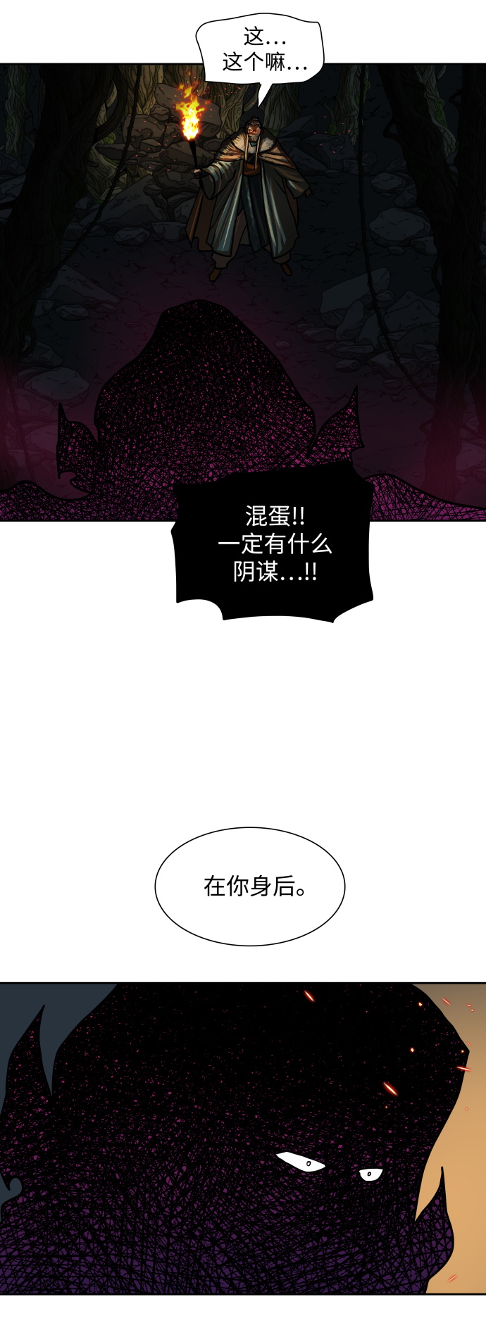 第164话28