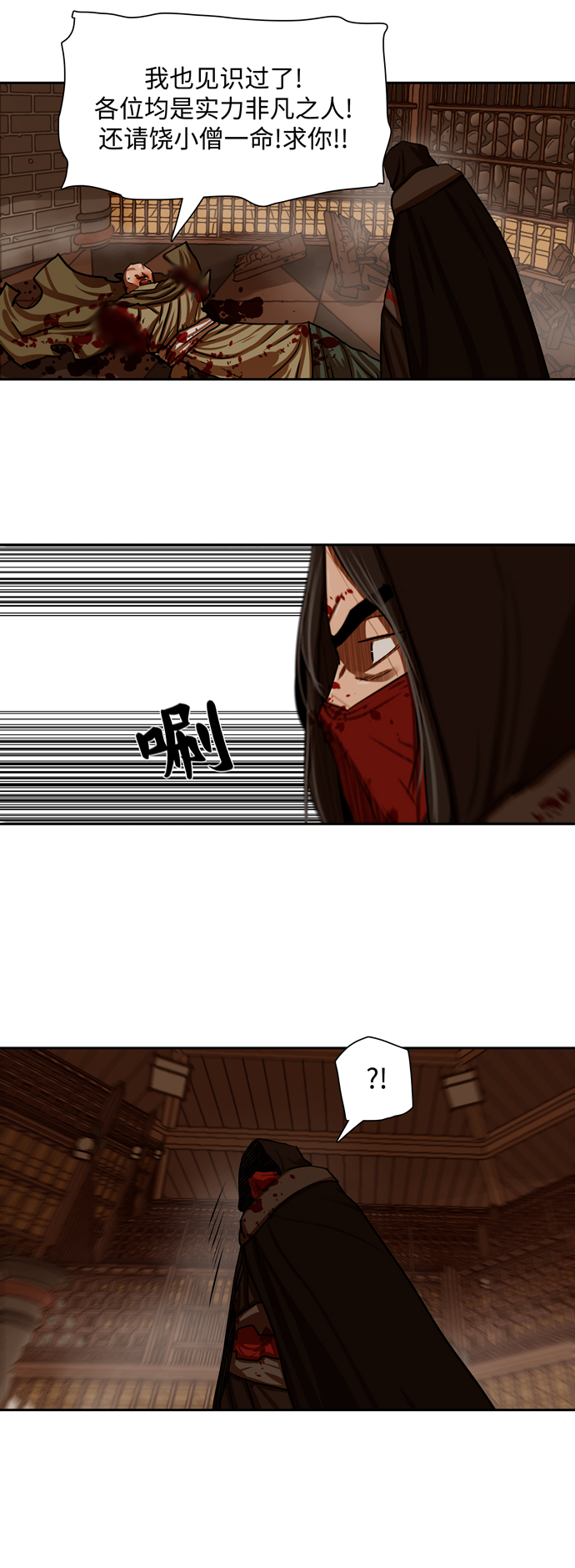 第167话22