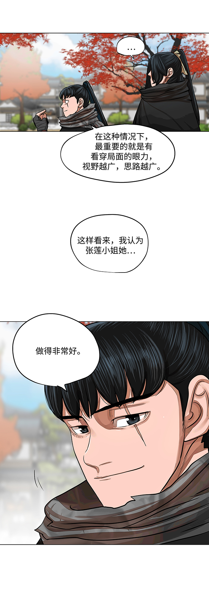 第64话17