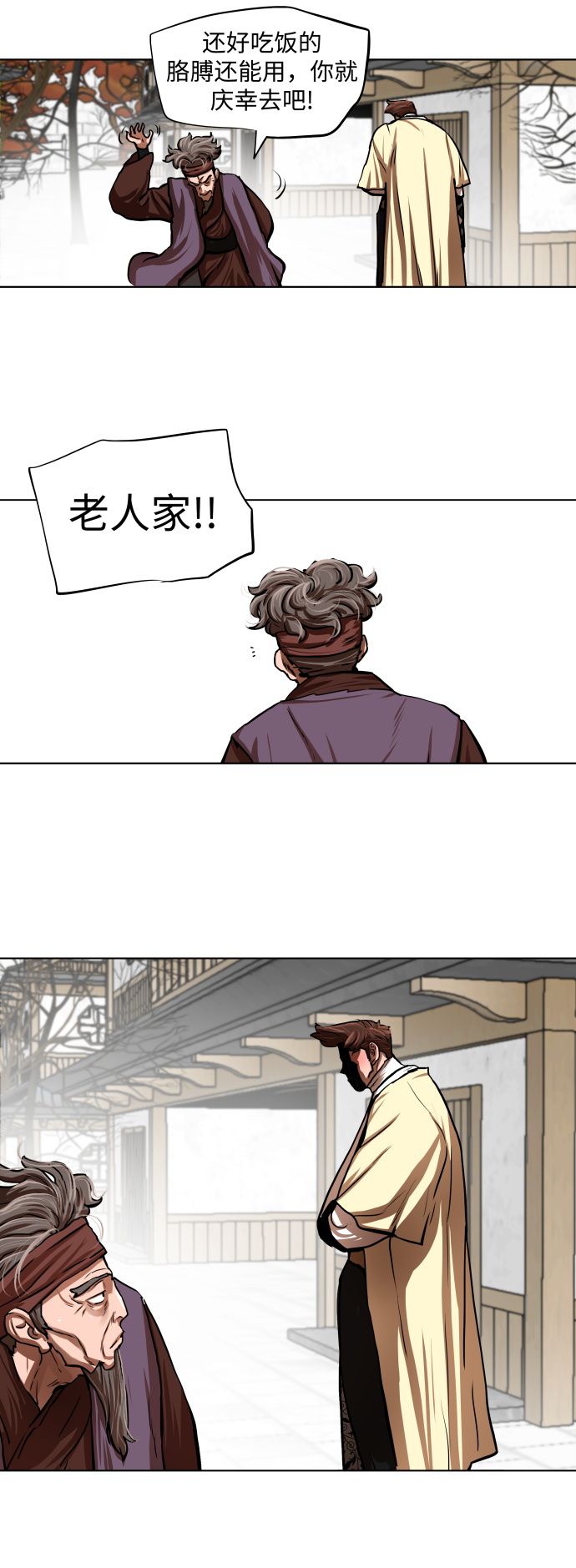 第111话12