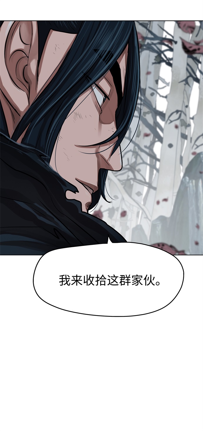 第99话39