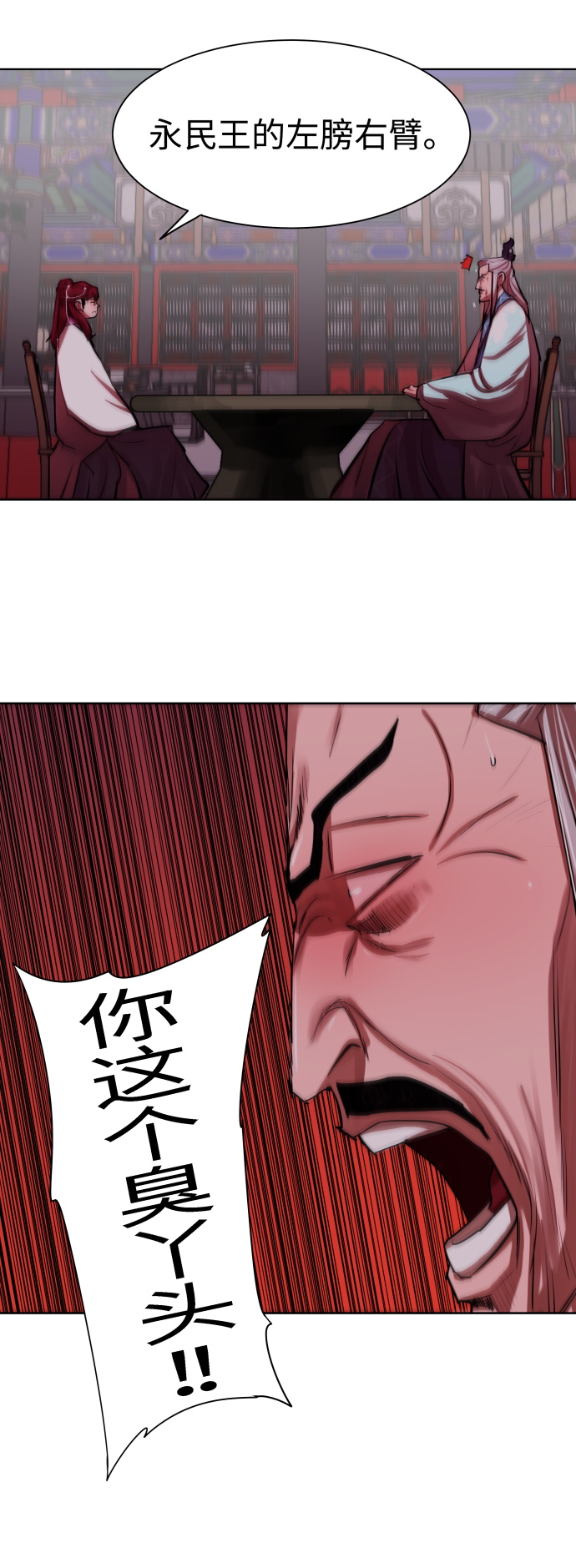 第133话18