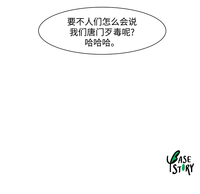 第163话45