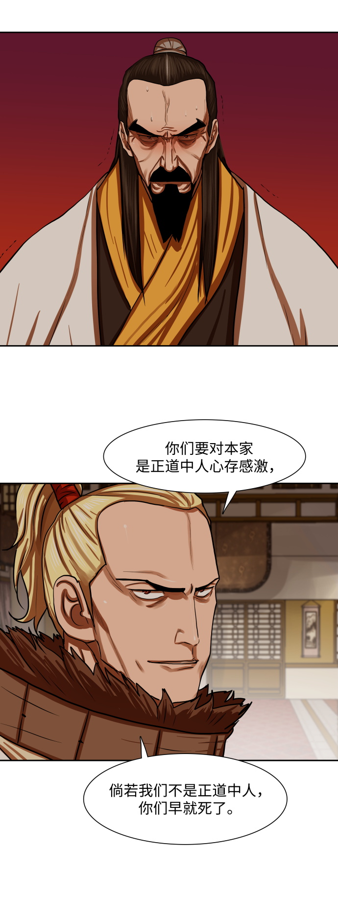 第147话25