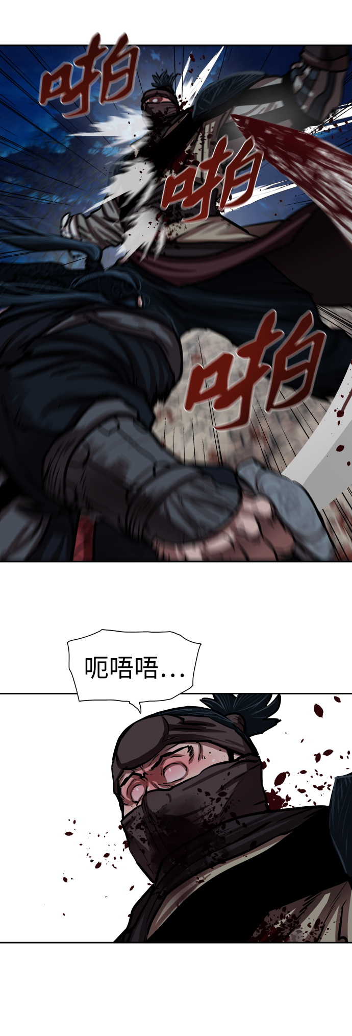 第141话8