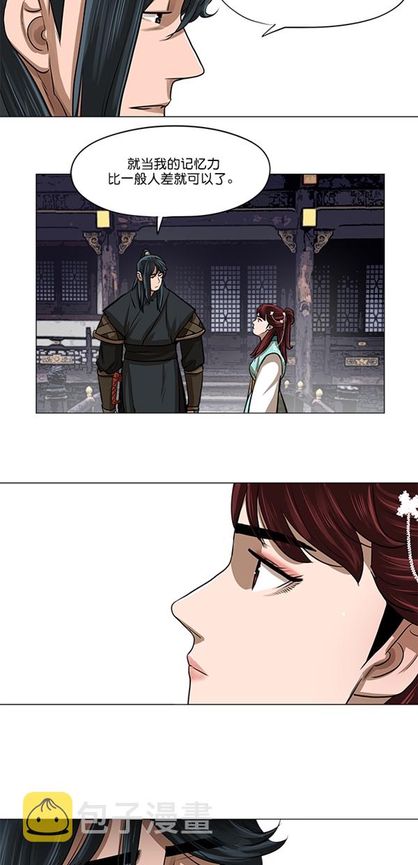 第26话21