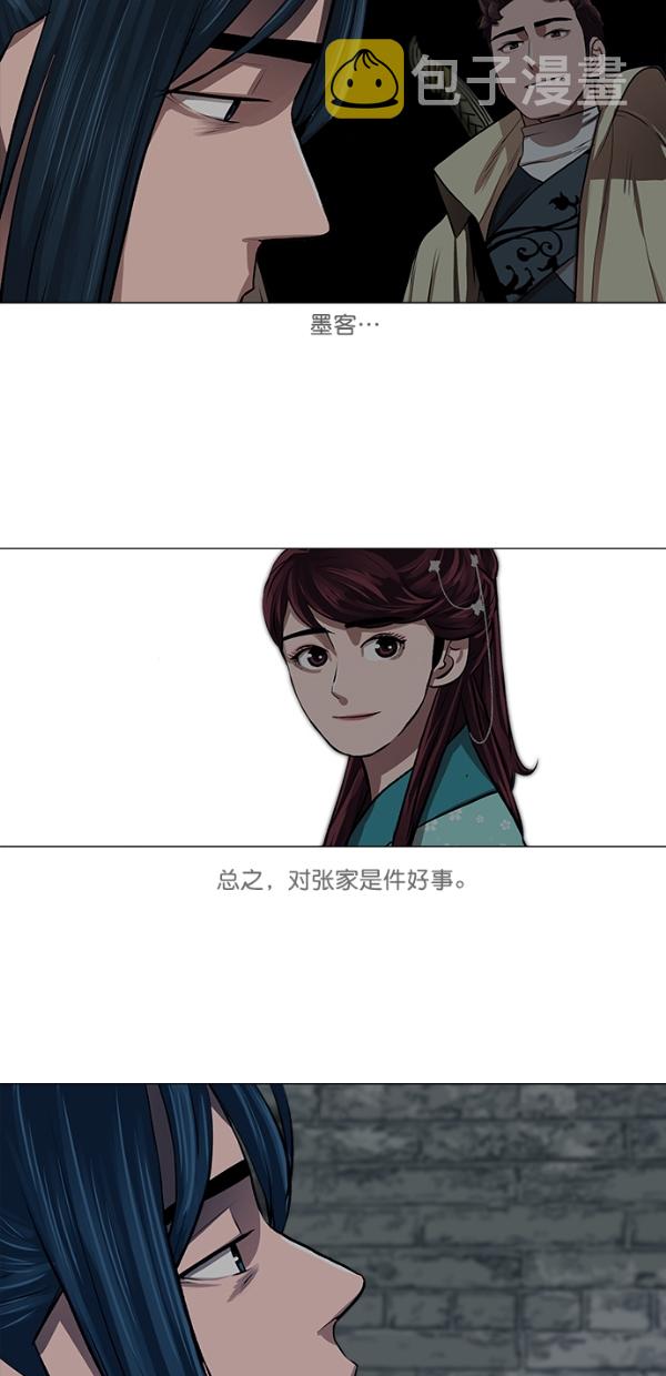 第23话42