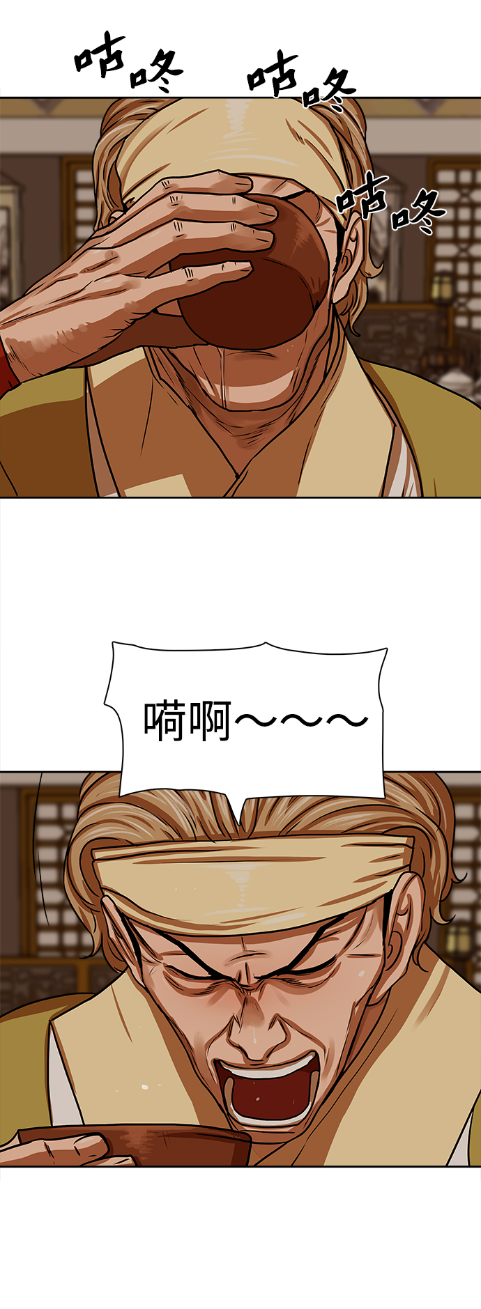 第152话35