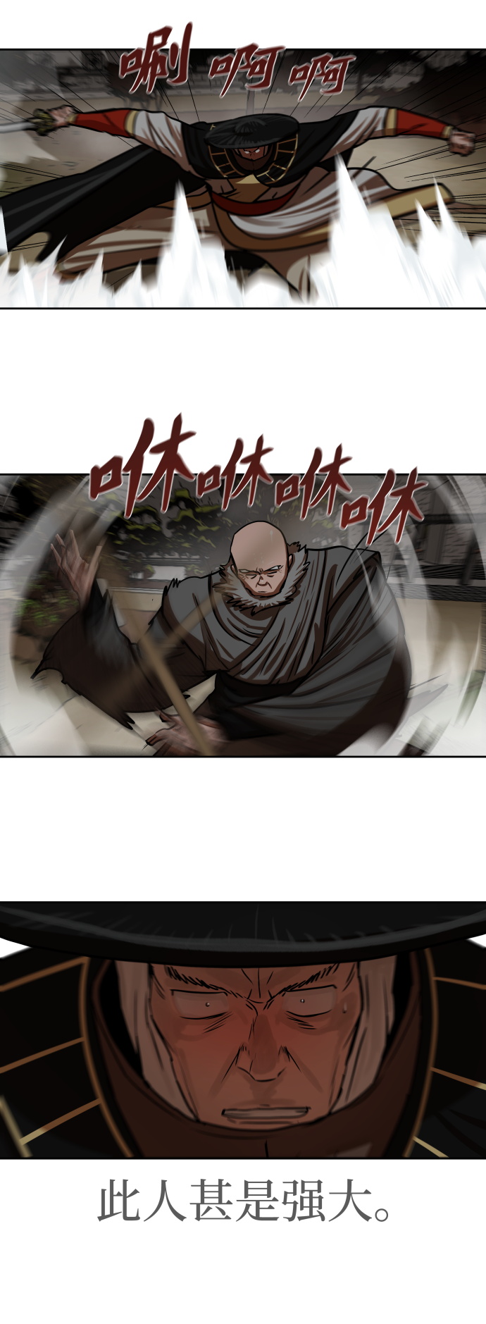 第170话25