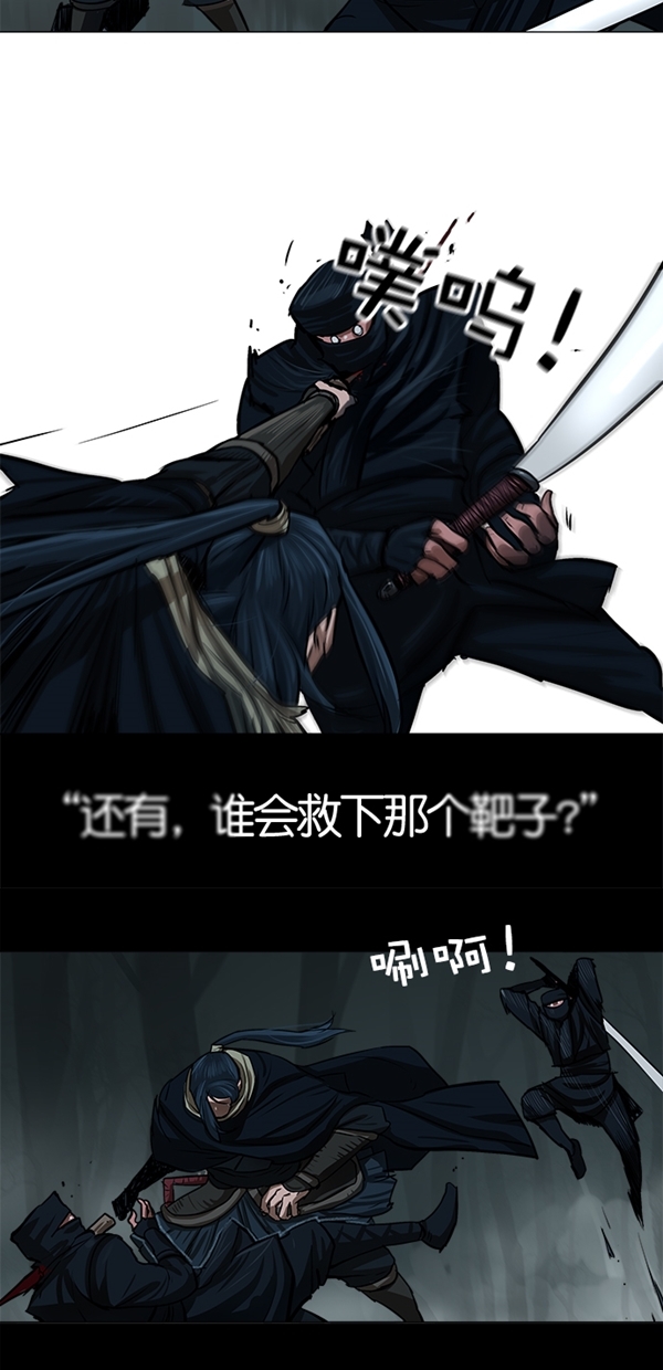 第17话16