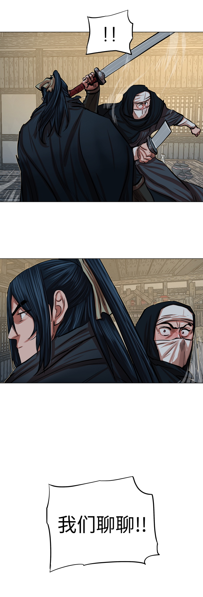 第86话31