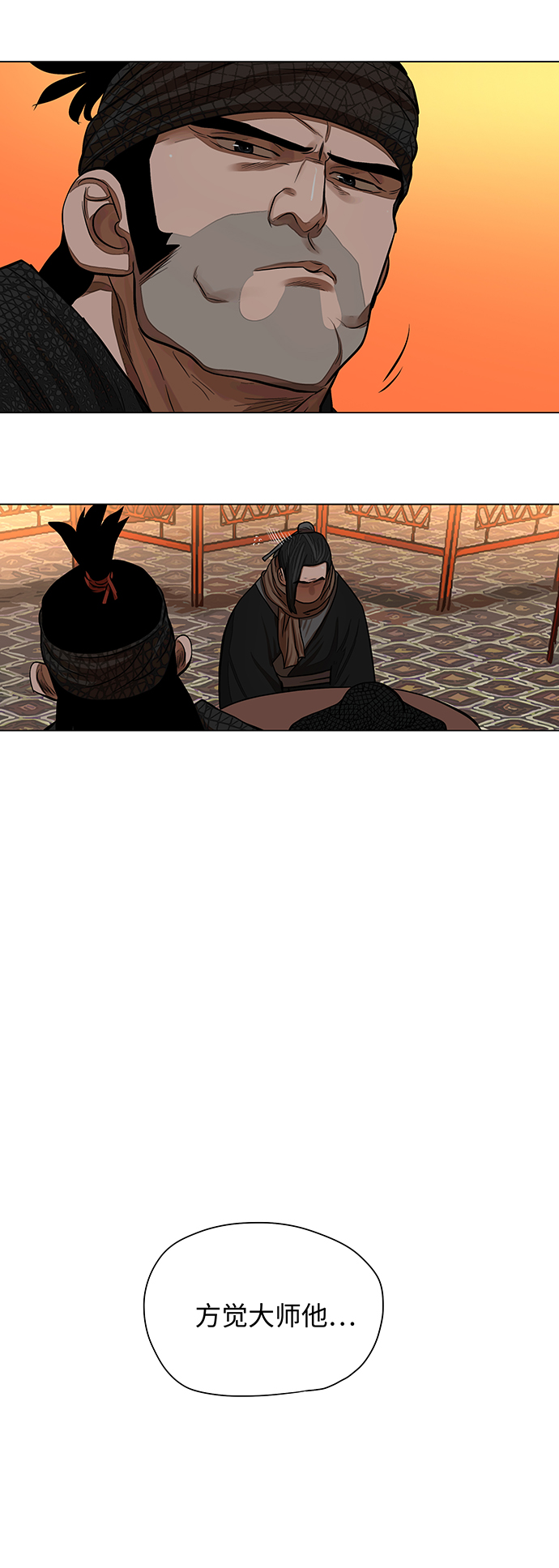 第57话4