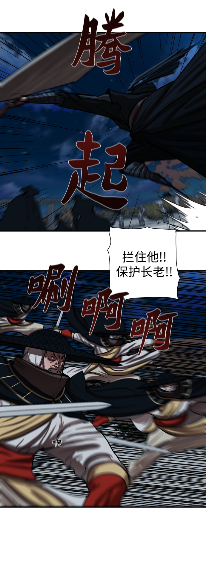 第176话30