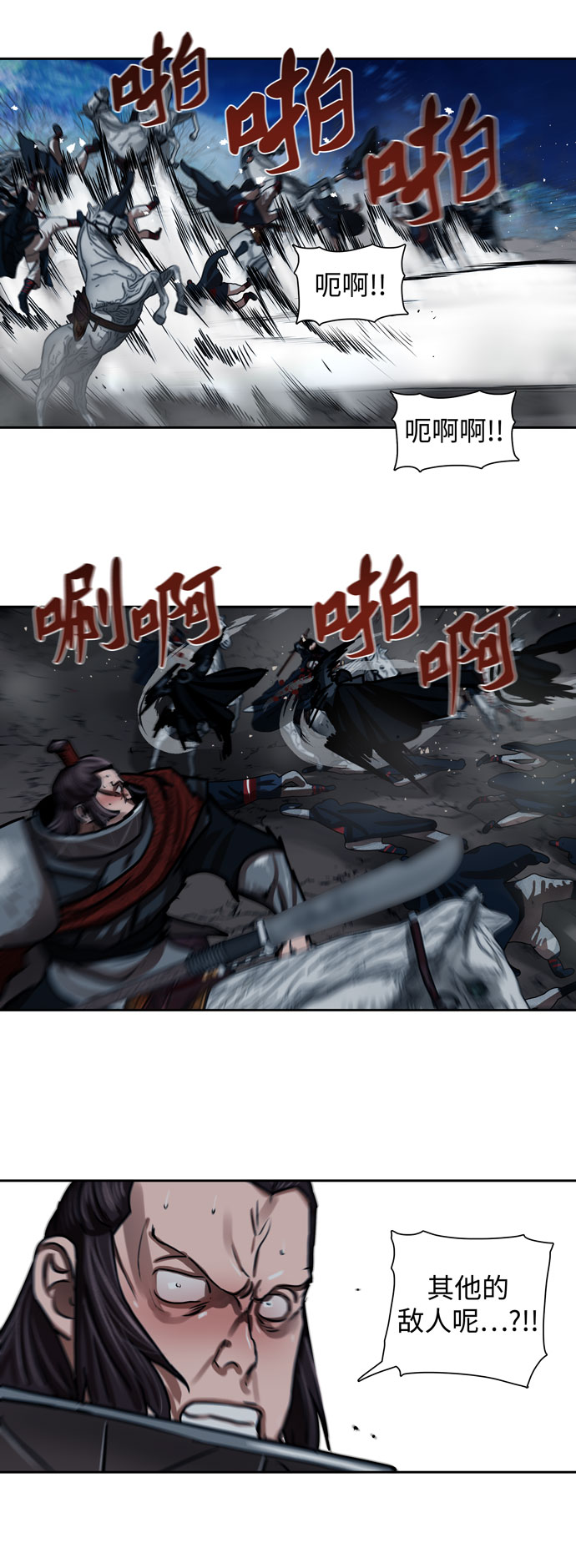 第159话11