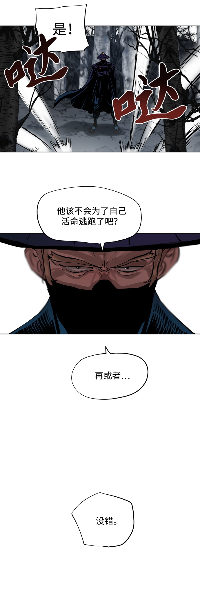 第107话24