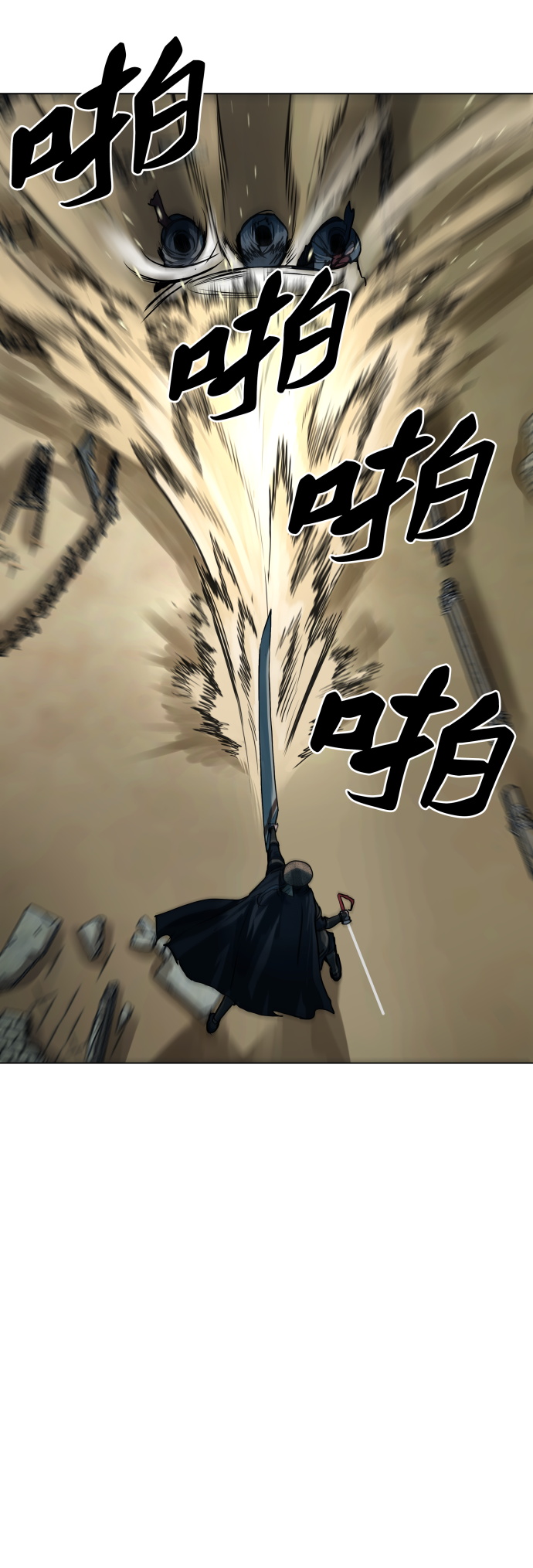 第90话16