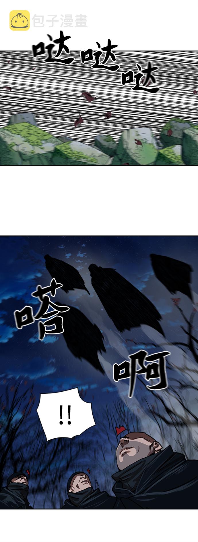 第154话36