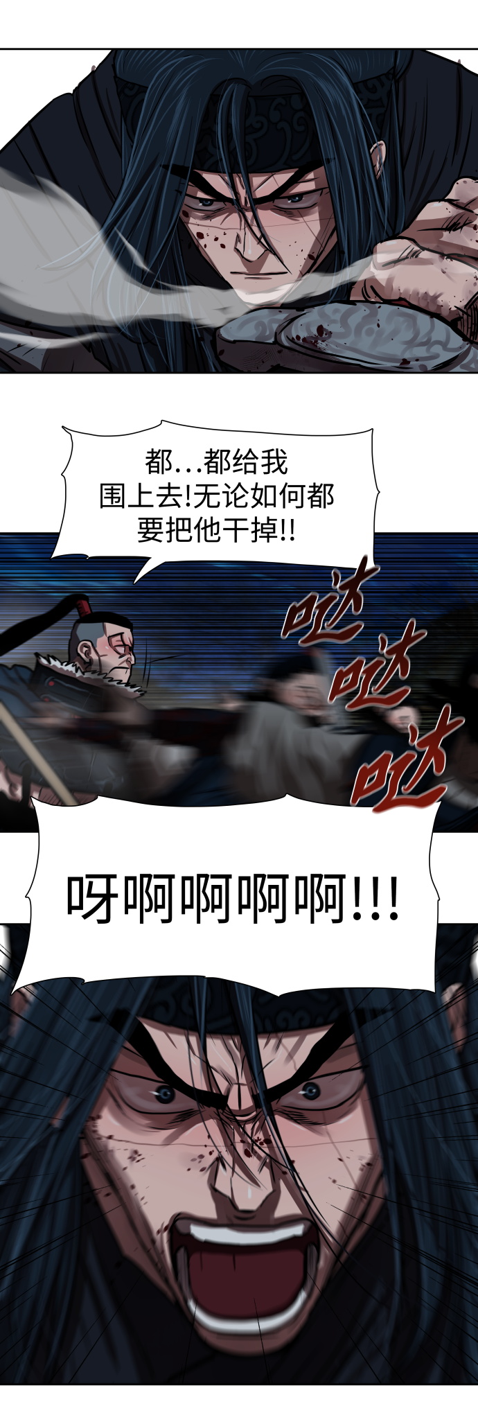 第141话10