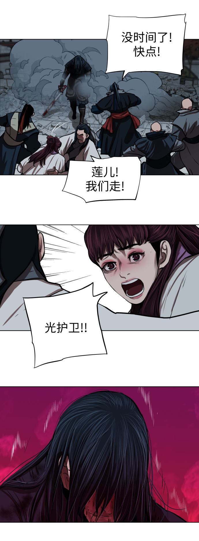 第120话31