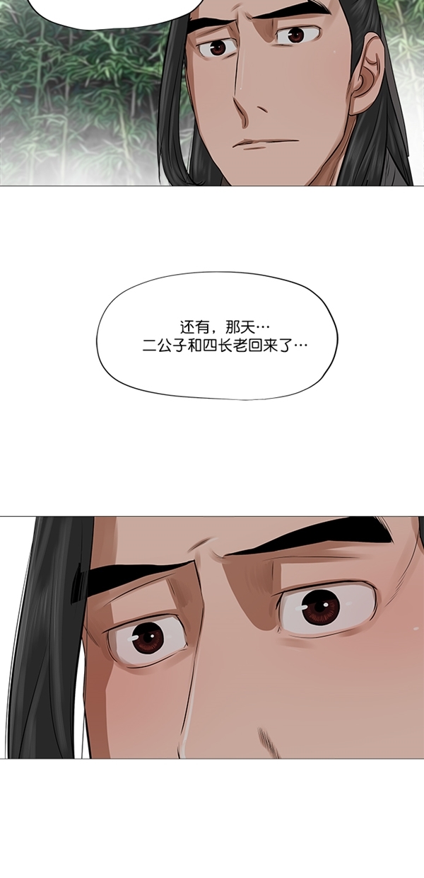 第41话13