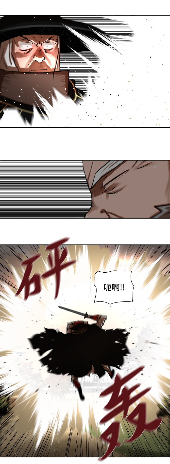 第170话35