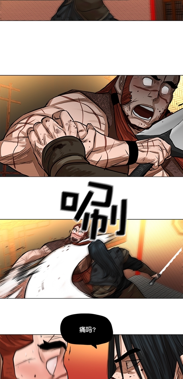 第51话12
