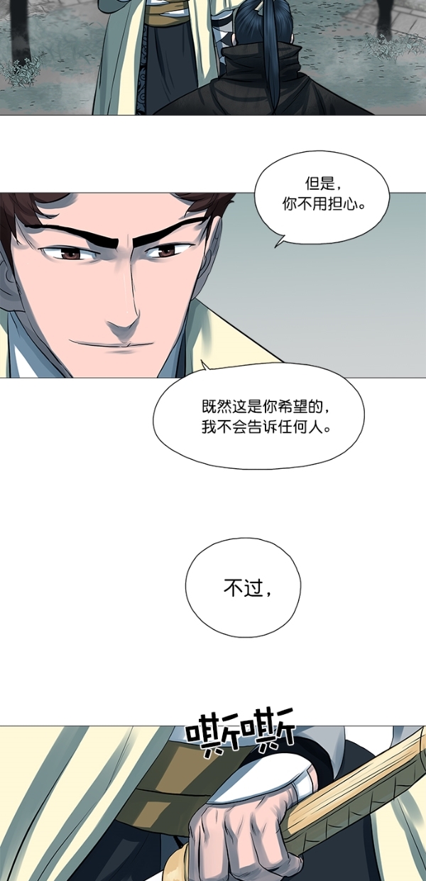 第44话43