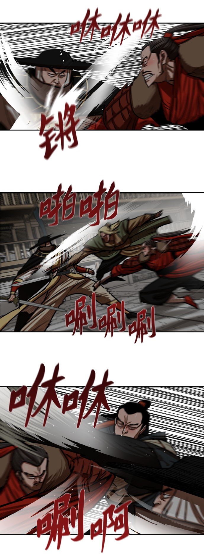 第172话10