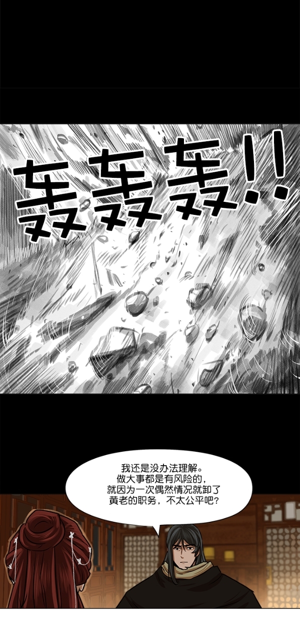 第24话35