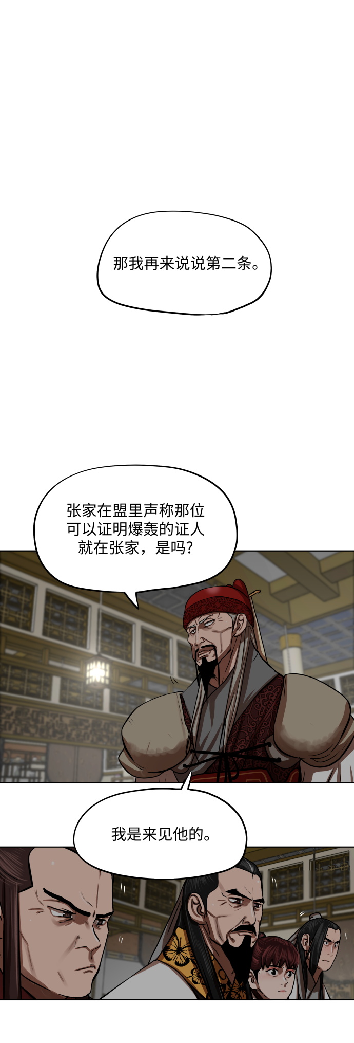 第128话15