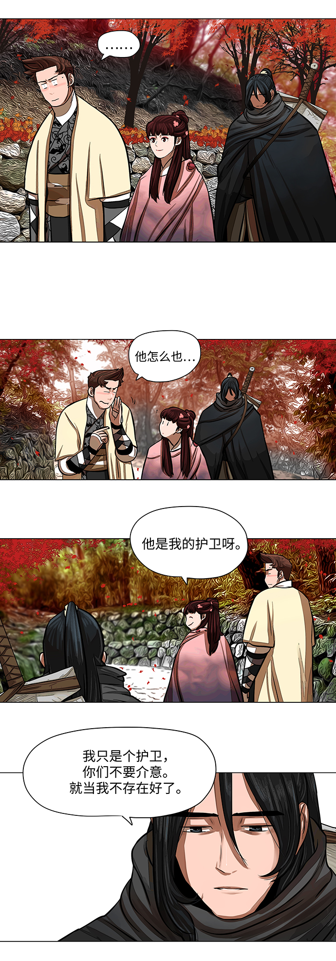 第57话25