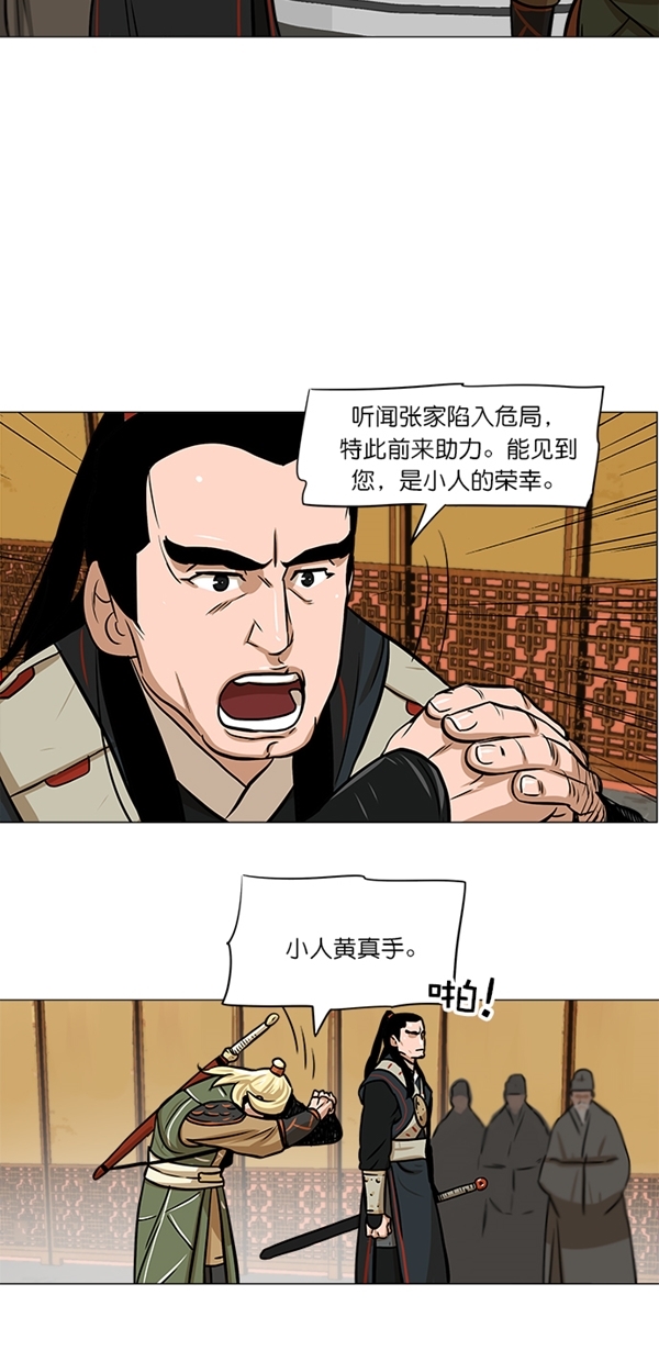 第5话5